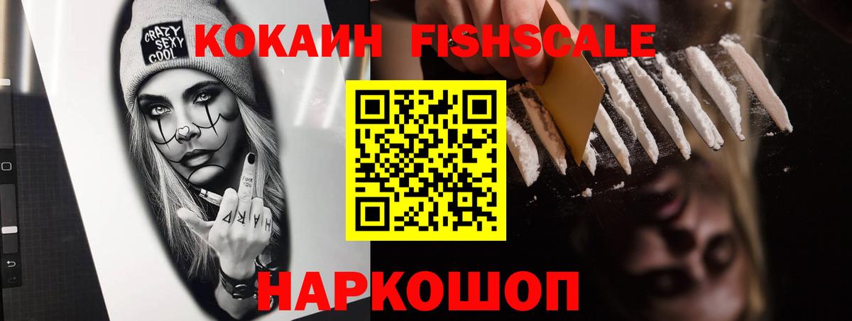 закладки  Вход с VPN  Кокаин 99%  Ликино-Дулёво  Кокаин Колумбийский 