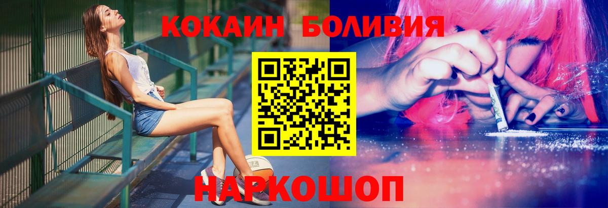 Кокаин VHQ Ликино-Дулёво