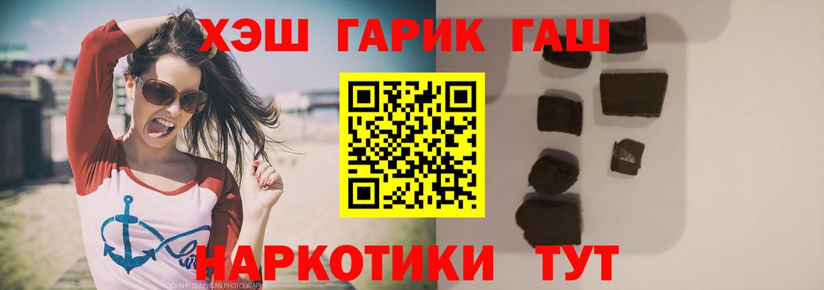 Гашиш 40% ТГК Ликино-Дулёво