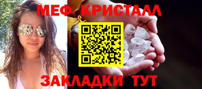 мефедрон VHQ Гусиноозёрск