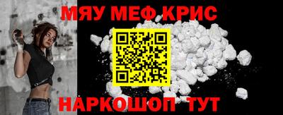 бутират Гусев