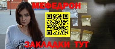 крисы Гусь-Хрустальный