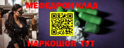 бутират Гусев