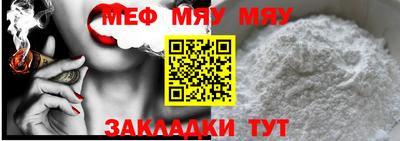 мефедрон VHQ Гусиноозёрск