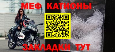 мефедрон VHQ Гусиноозёрск