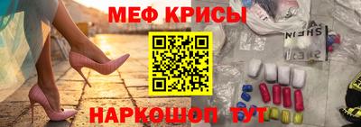 крисы Гусь-Хрустальный