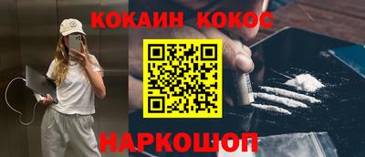 бутират Гусев