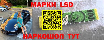 бутират Гусев