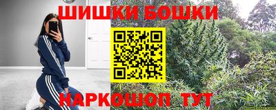 бутират Гусев