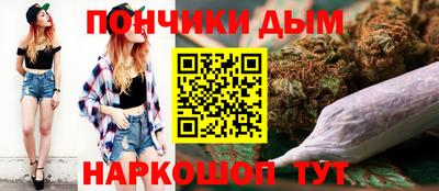 бутират Гусев