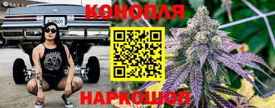 бутират Гусев