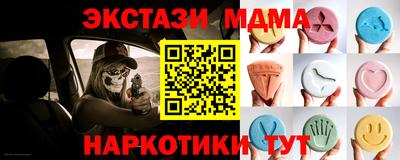 мефедрон VHQ Гусиноозёрск