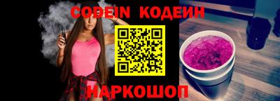 мефедрон VHQ Гусиноозёрск