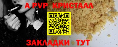 мефедрон VHQ Гусиноозёрск