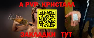 крисы Гусь-Хрустальный