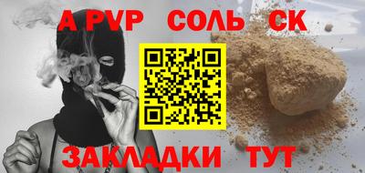 крисы Гусь-Хрустальный