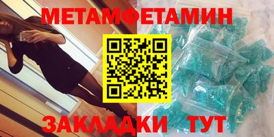 бутират Гусев