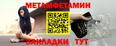 мефедрон VHQ Гусиноозёрск