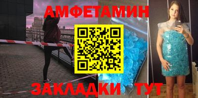 бутират Гусев