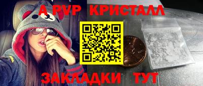 мефедрон VHQ Гусиноозёрск