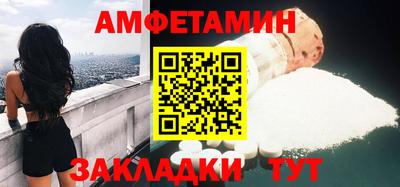 бутират Гусев