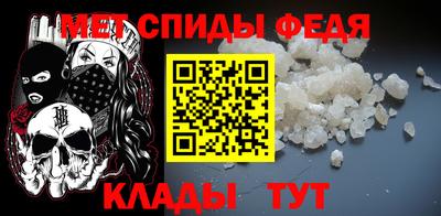 мефедрон VHQ Гусиноозёрск