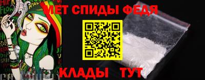 мефедрон VHQ Гусиноозёрск