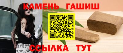 мефедрон VHQ Гусиноозёрск