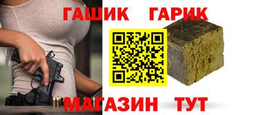 мефедрон VHQ Гусиноозёрск