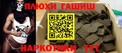 бутират Гусев