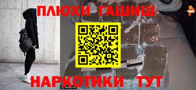 мефедрон VHQ Гусиноозёрск