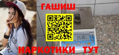 бутират Гусев