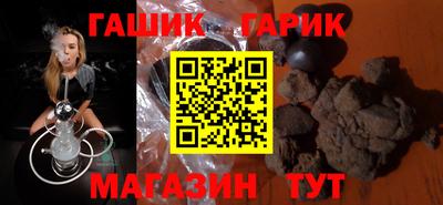 крисы Гусь-Хрустальный