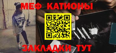 мефедрон VHQ Гусиноозёрск
