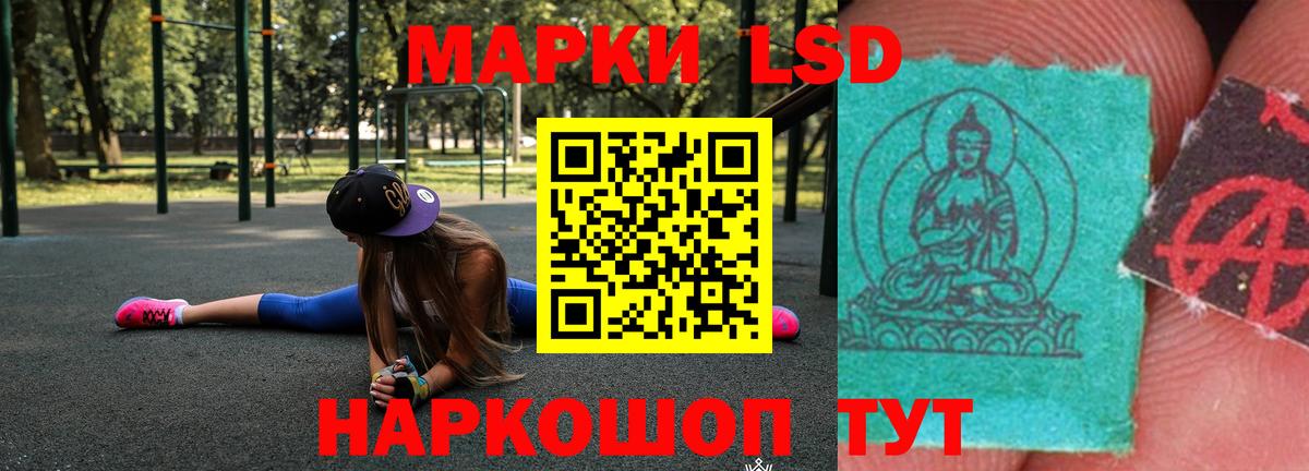 ЛСД экстази кислота  LSD-25 экстази  Ликино-Дулёво  LSD-25 экстази кислота  Вход с VPN 