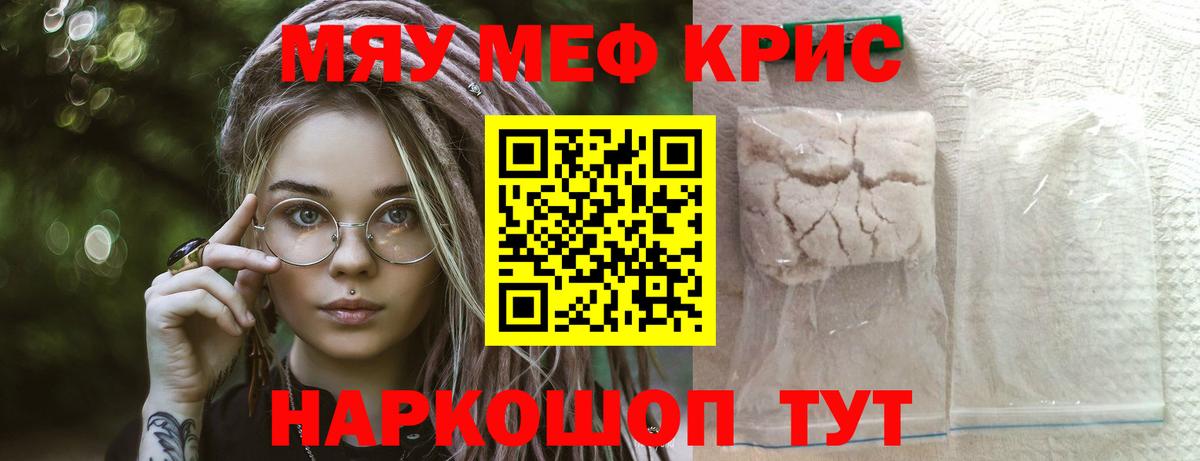 Ликино-Дулёво  ГАШ  Alpha PVP СОЛЬ   МЕФ кристаллы  Вход с VPN  Кокаин  Марихуана 