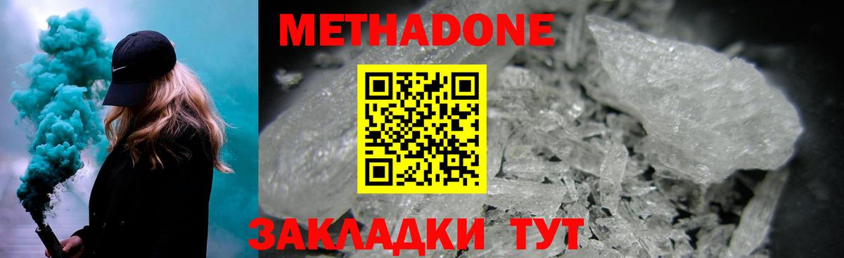 Ликино-Дулёво  kraken   Метадон мёд  Вход с VPN  Метадон мёд 