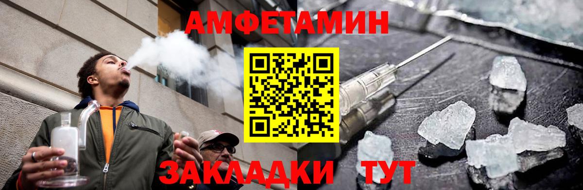 Ликино-Дулёво  Первитин пудра  Вход с VPN 