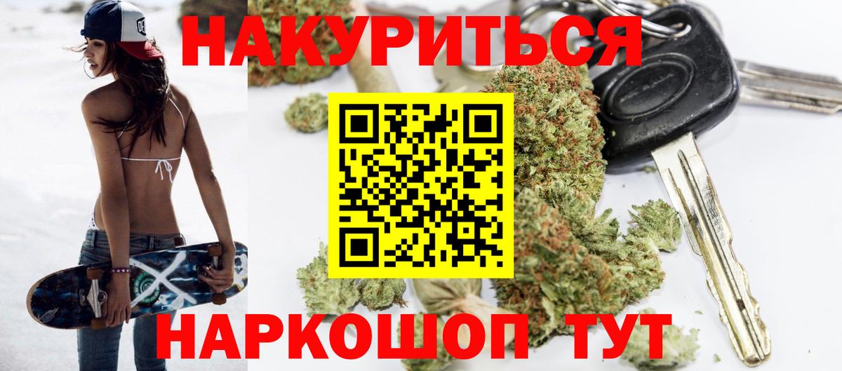 Бошки Шишки ГИДРОПОН Ликино-Дулёво